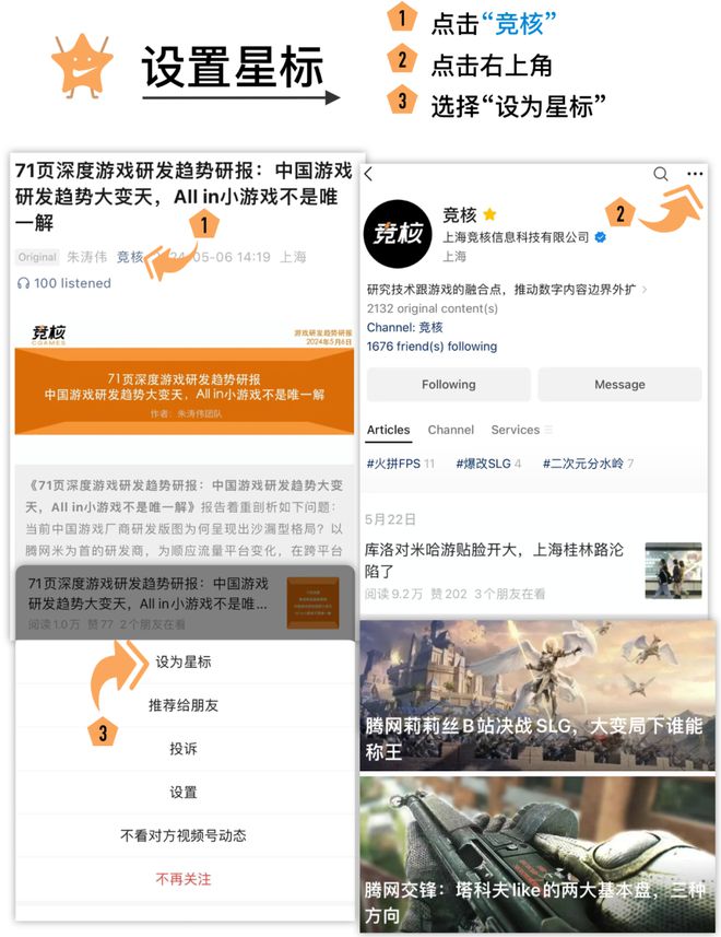 2亿美金能否拿下TGA最佳手游pg电子跟米哈游PK它首月斩获(图7)