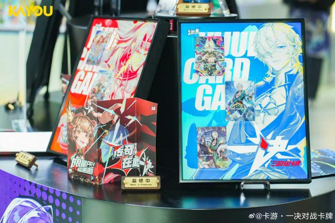 CG想要让更多中国年轻人入坑pg电子网站卡游的三国题材T(图5)