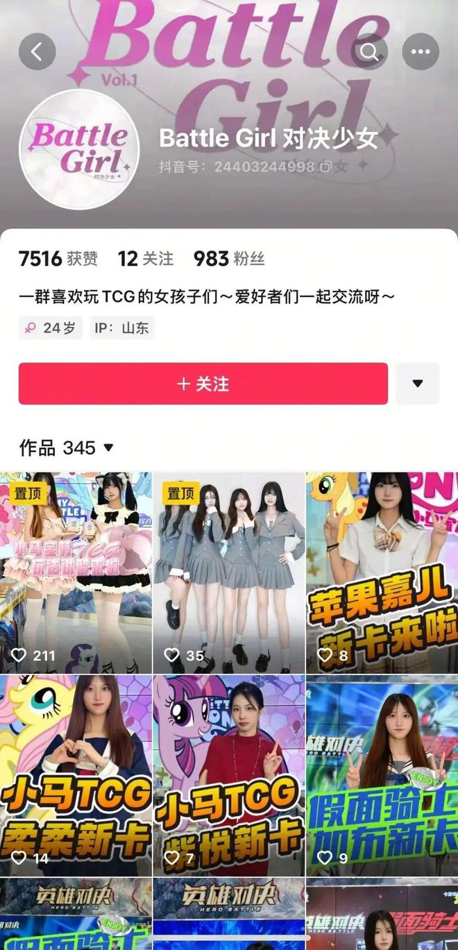 CG想要让更多中国年轻人入坑pg电子网站卡游的三国题材T(图10)