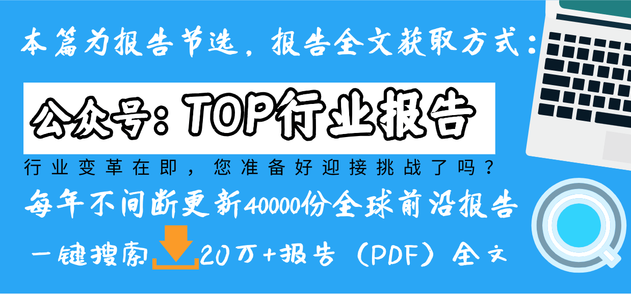 析报告——千亿赛道上Z世代消费新趋势pg电子中国2025潮玩行业深度分(图2)