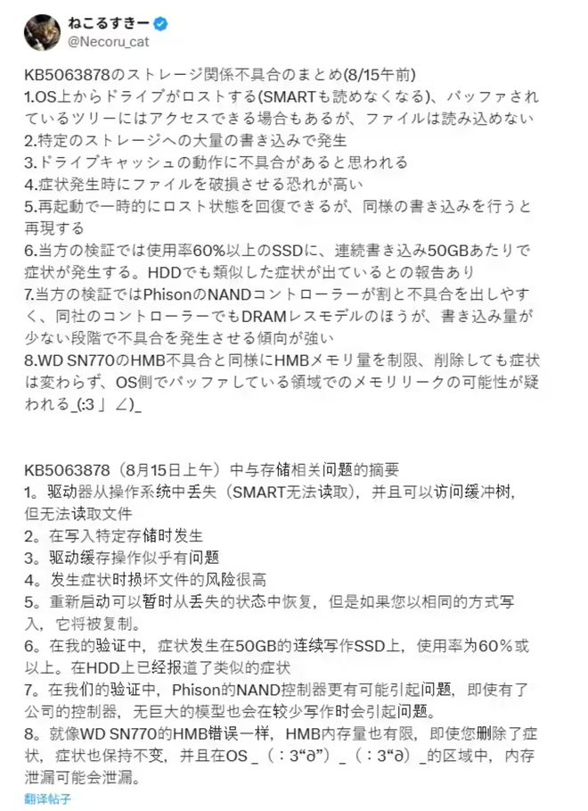 11严重BUG不要更新！！！pg电子免费试玩模拟器Win