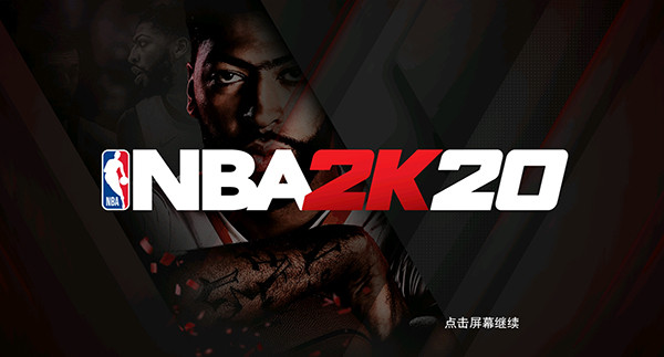 2k20豪华存档版pg电子入口nba
