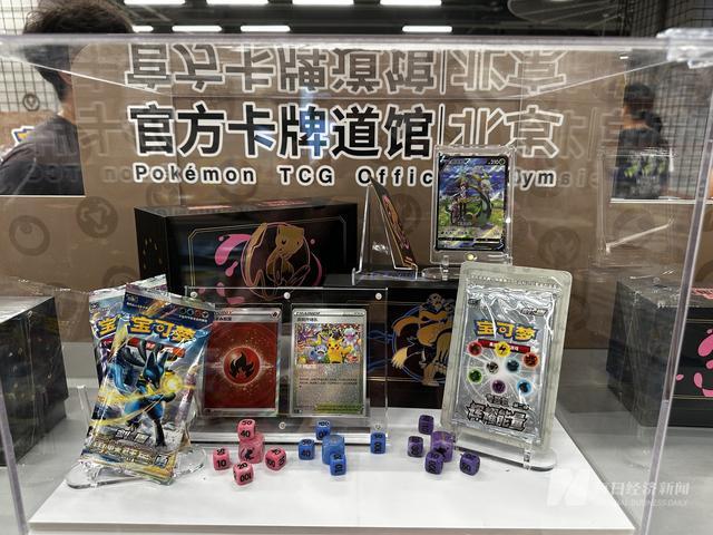 谁在为宝可梦NFT疯狂买单？pg电子一张卡拍出上百万元！(图3)