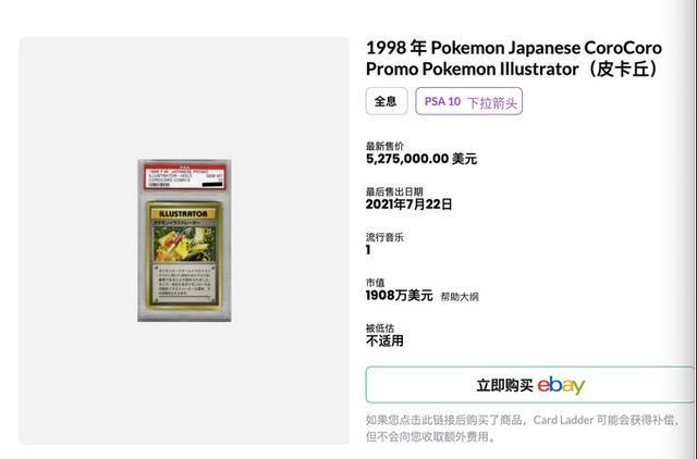 谁在为宝可梦NFT疯狂买单？pg电子一张