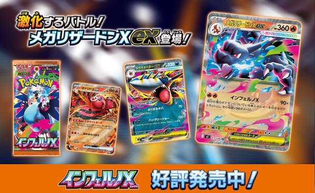 谁在为宝可梦NFT疯狂买单？pg电子一张卡拍出上百万元！(图4)