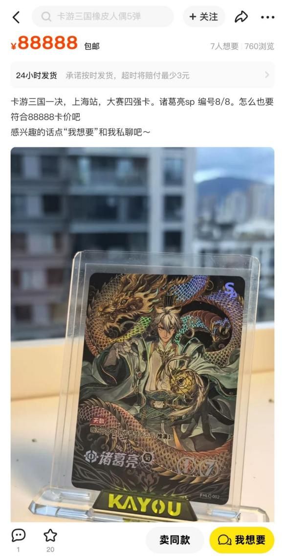 ：既是竞技场也是“藏品投资”pg模拟器成